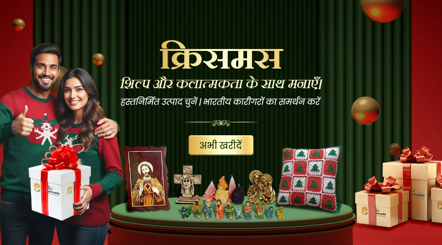 Handicraft Week, Shop Now