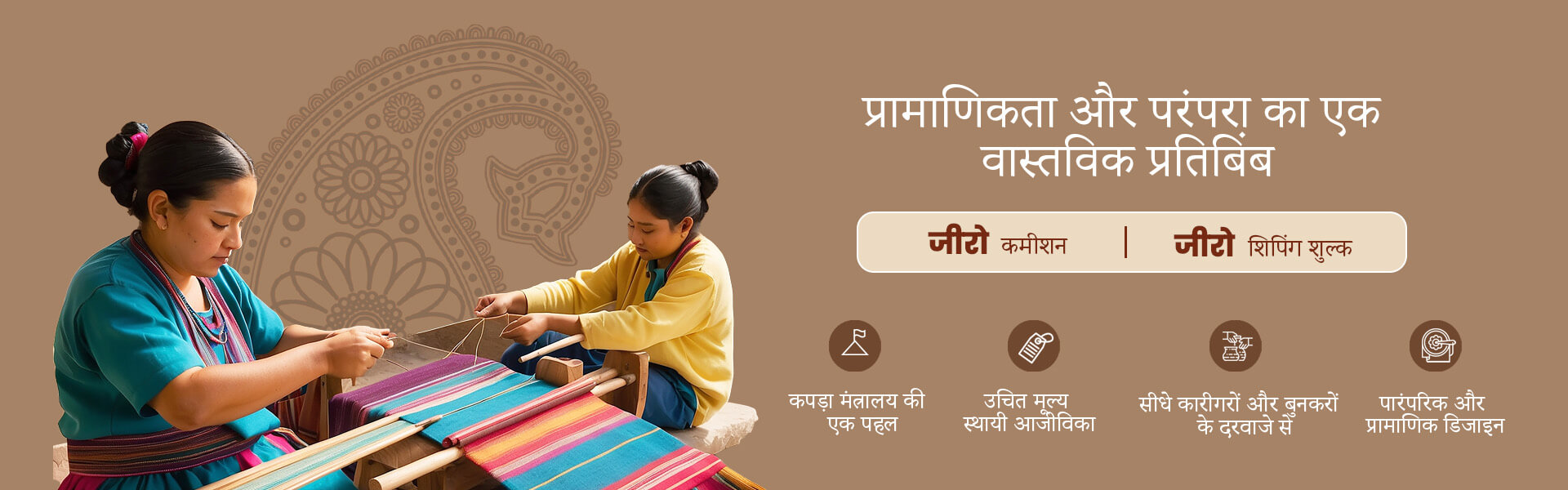 Unique Selling Points