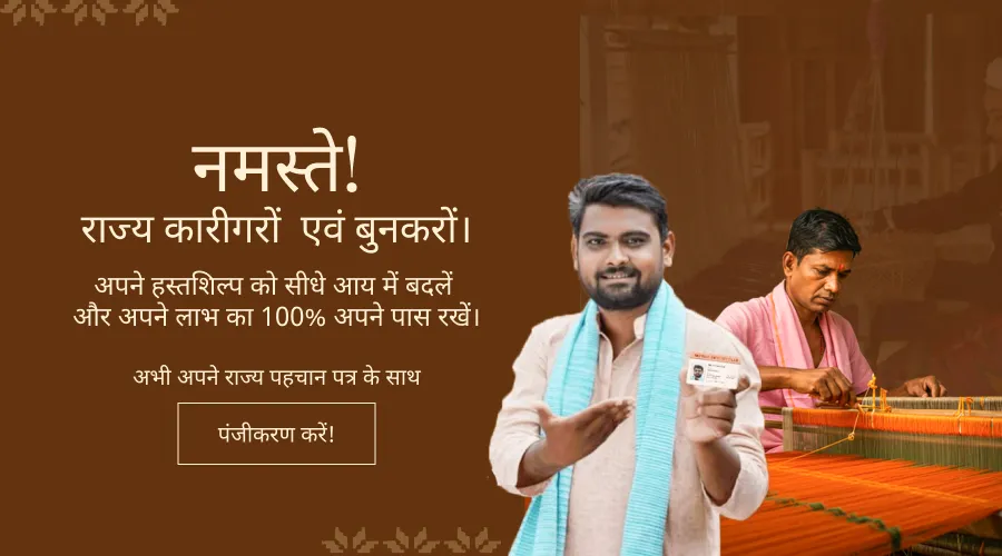 namaste Banner, Shop Now