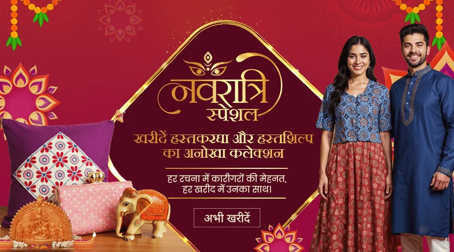 Navratri Banner, Shop Now